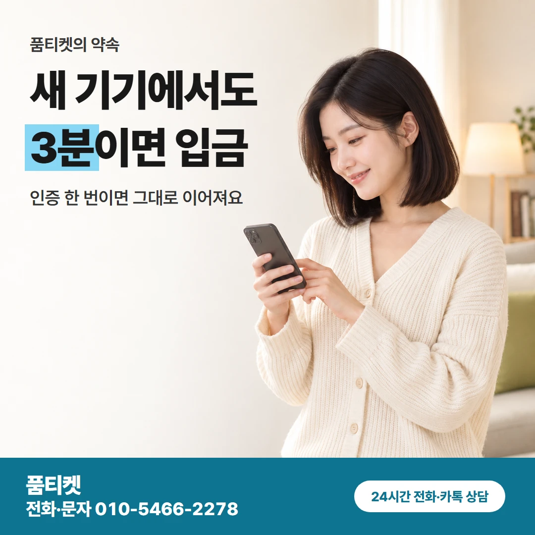 아이폰 현금화 새 아이폰