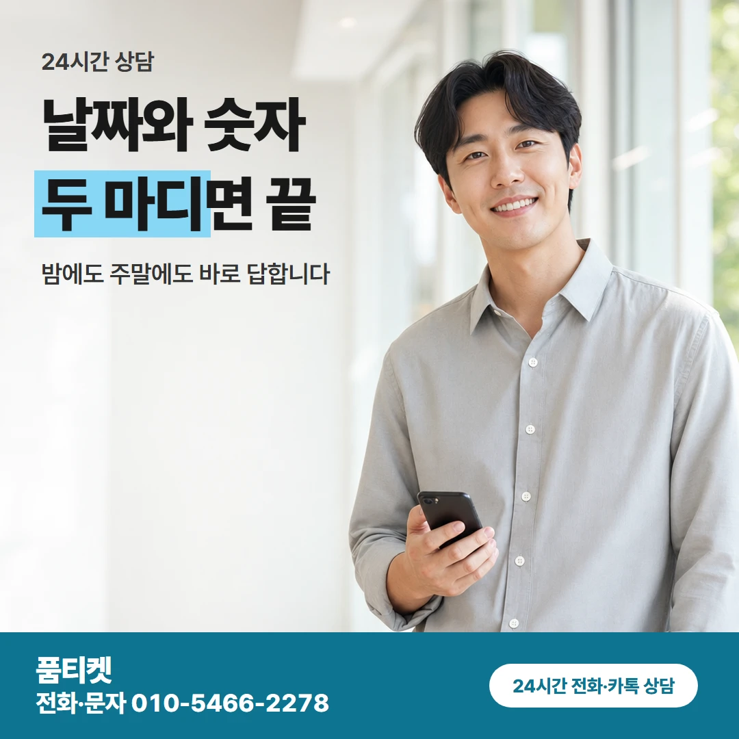 아이폰 현금화 상담 요령